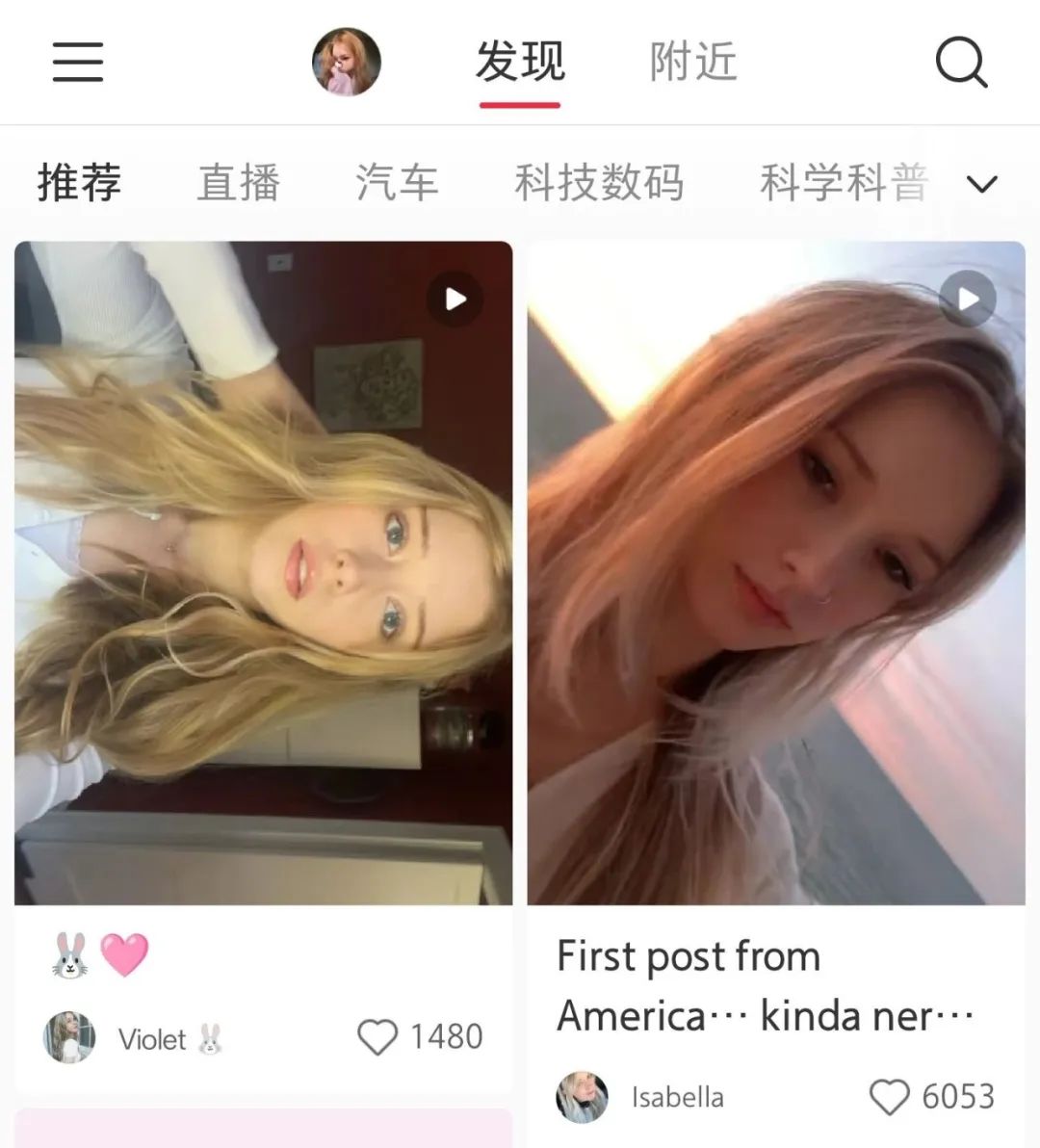 TikTok美女集体逃往小红书，马斯克母亲成最大受害者